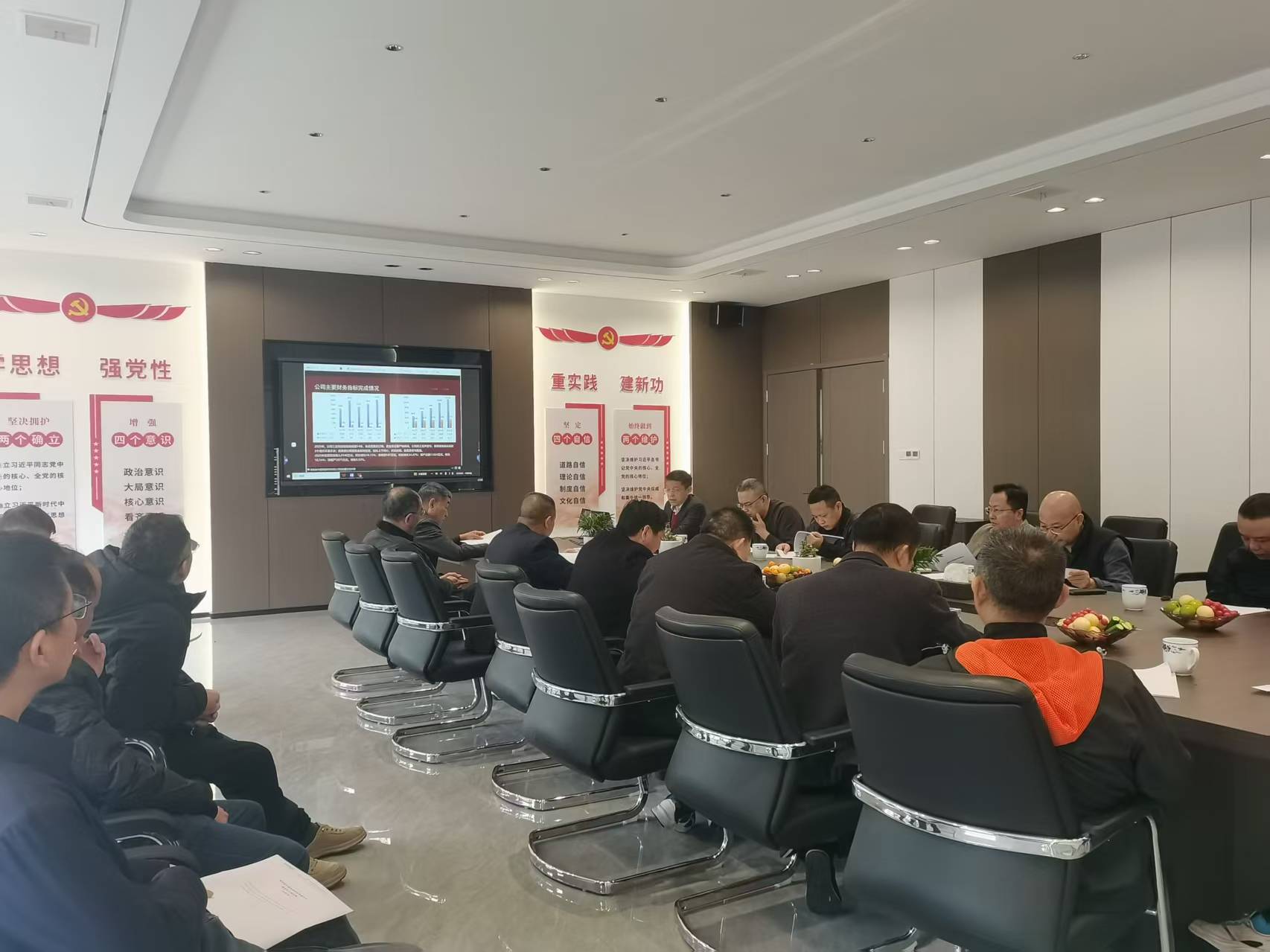 股东大会3.jpg
