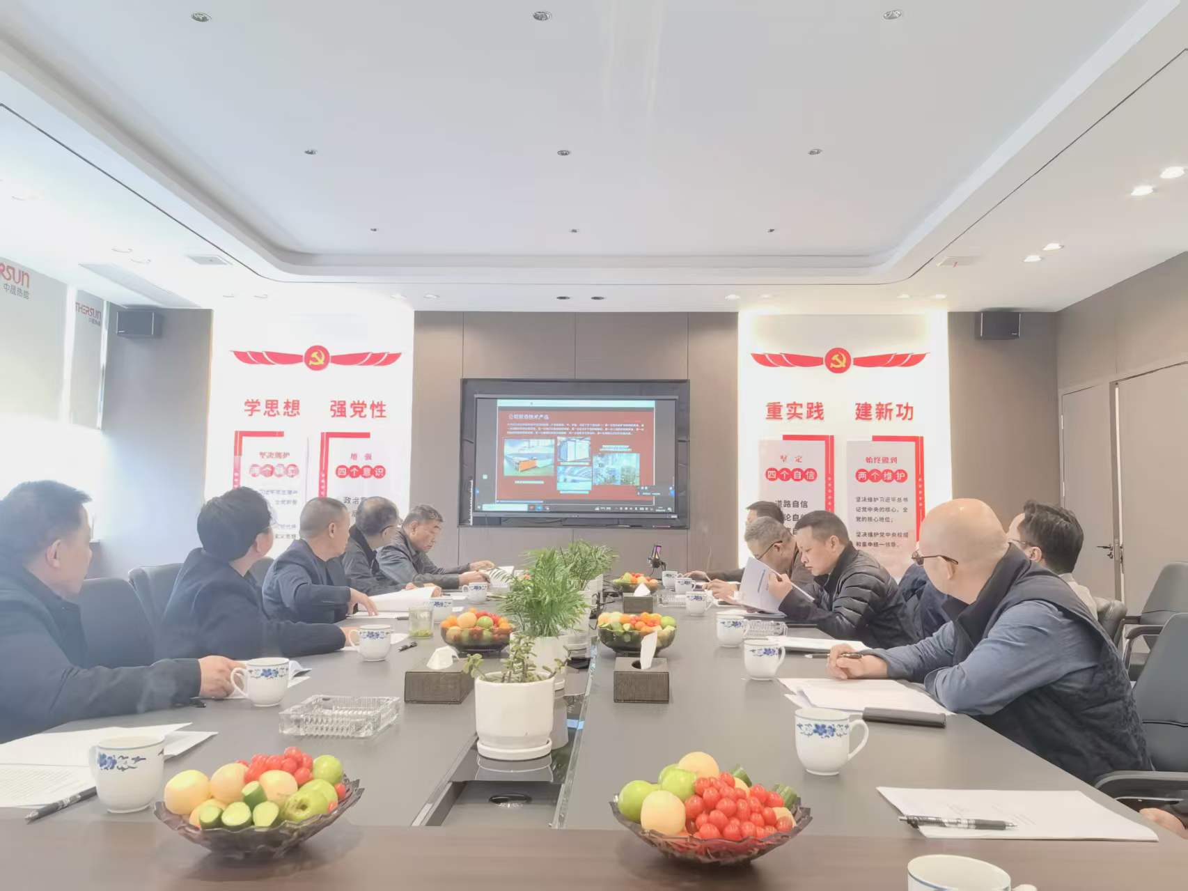 股东大会2.jpg