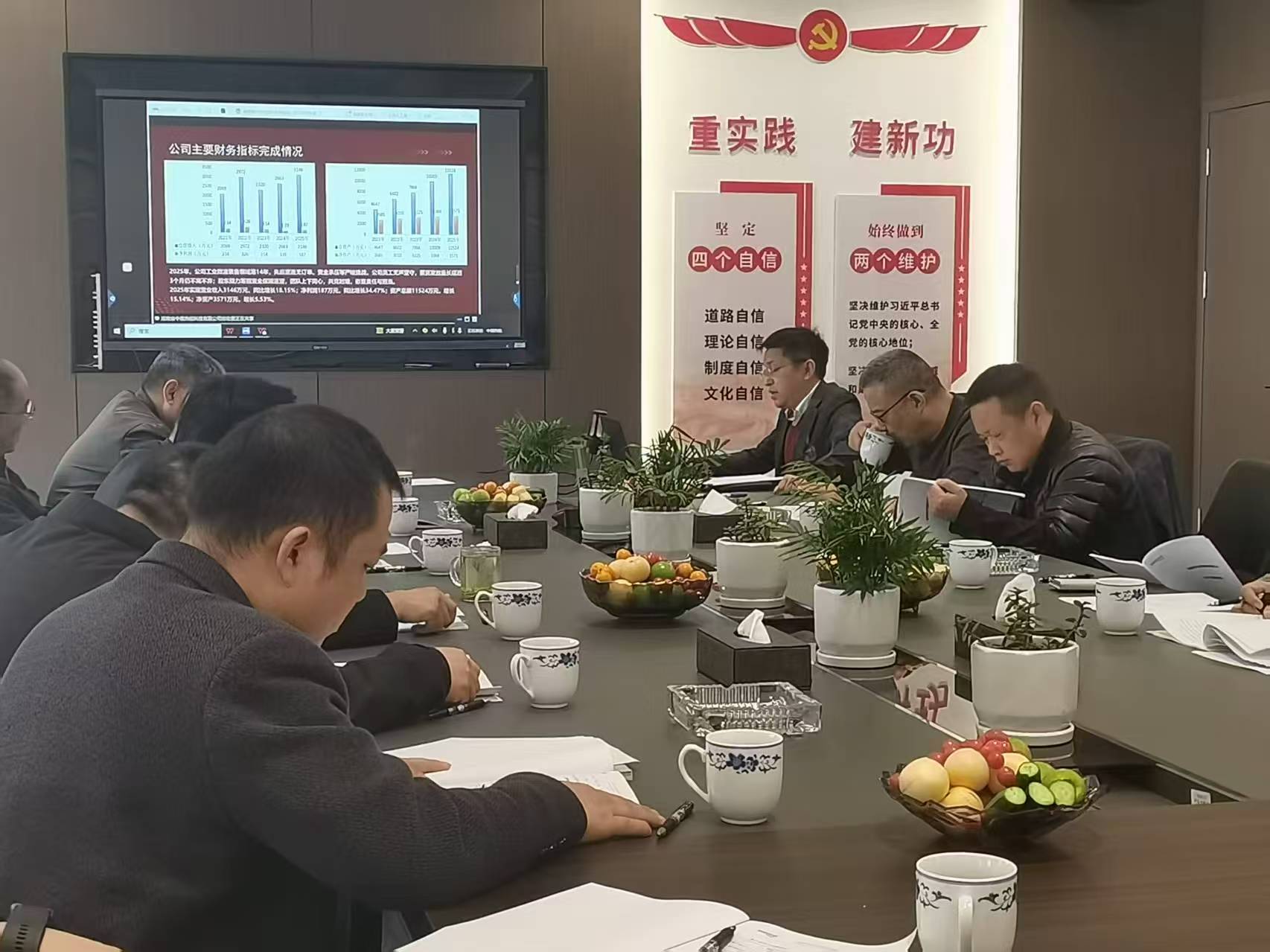 股东大会1.jpg